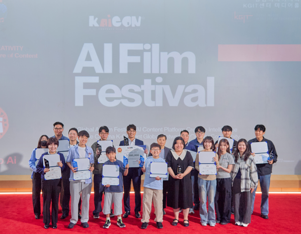 KAICON AI Film Festival